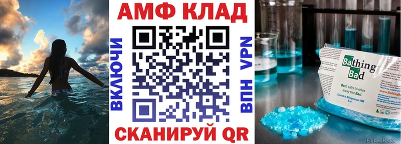 Amphetamine 98%  MEGA зеркало  даркнет формула  цена   Карабаш 