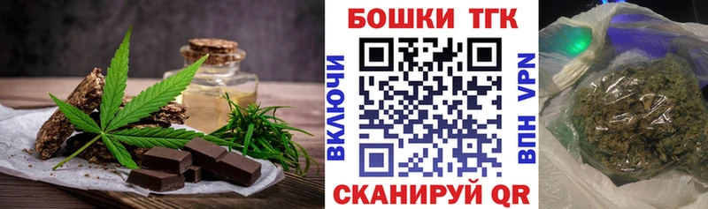 Cannafood марихуана  Карабаш 