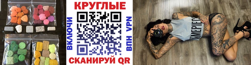 Экстази 300 mg  Карабаш 
