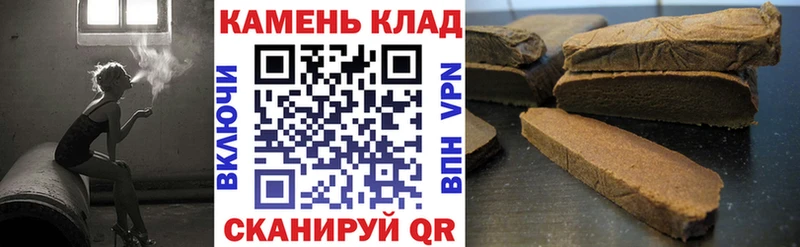 как найти Карабаш Гашиш AMNESIA HAZE