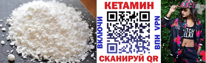 КЕТАМИН ketamine  сайты даркнета какой сайт  Карабаш  где можно купить наркотик 