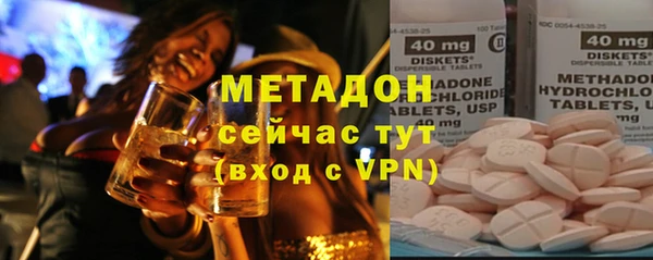 кокаин премиум Киреевск