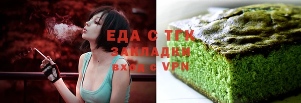кокаин премиум Киреевск