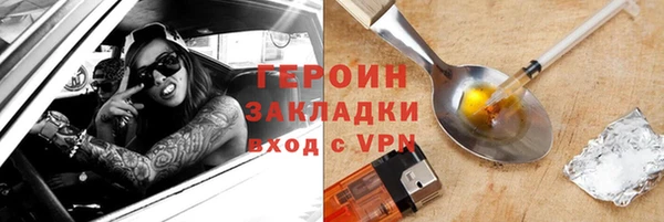 первитин Чегем
