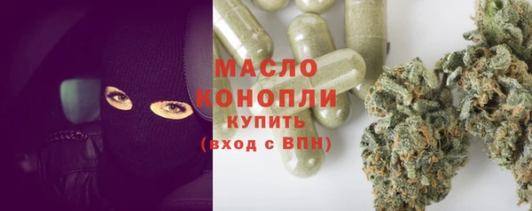 первитин Киренск