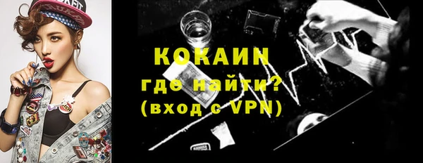 первитин Киренск