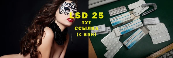 первитин Киренск