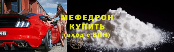 меф Кинешма