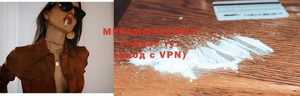 меф Кинешма