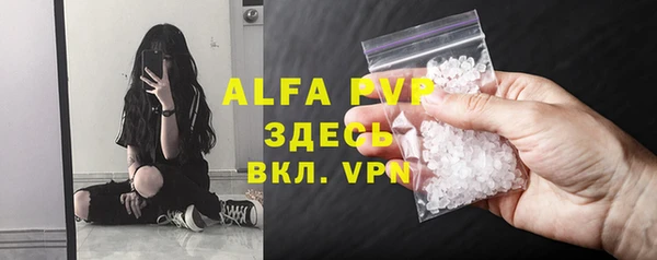 кокаин премиум Киреевск