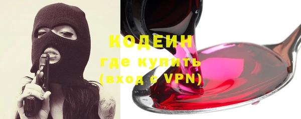 мефедрон Касимов