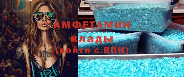 первитин Киренск