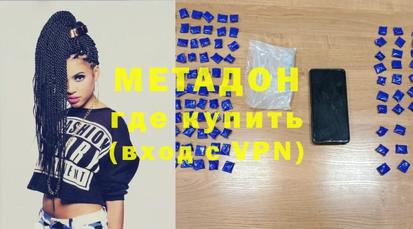 мефедрон Касимов