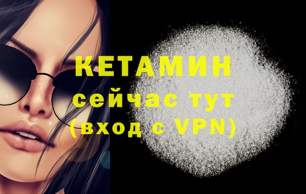 кокаин премиум Киреевск