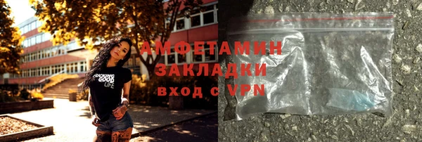 меф Кинешма