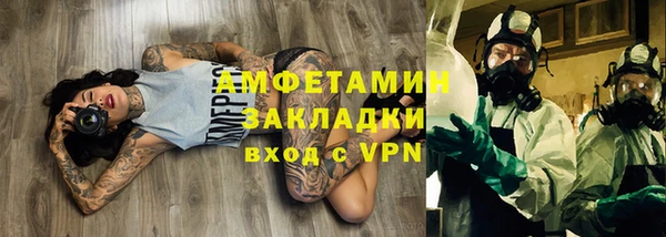 мефедрон Касимов