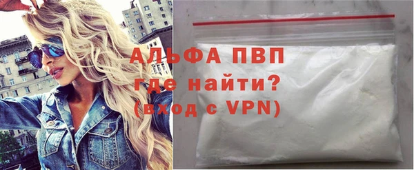 мяу мяу кристалл Чекалин