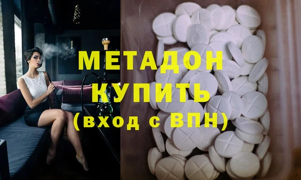 бутик Каменск-Шахтинский