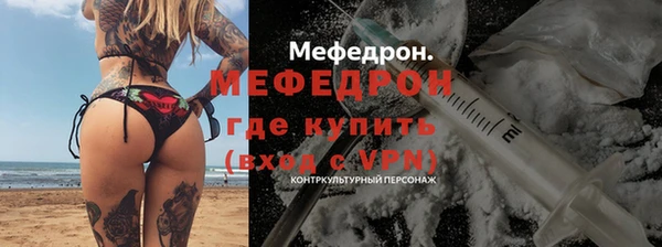 первитин Киренск