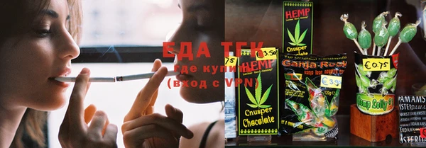 меф Кинешма