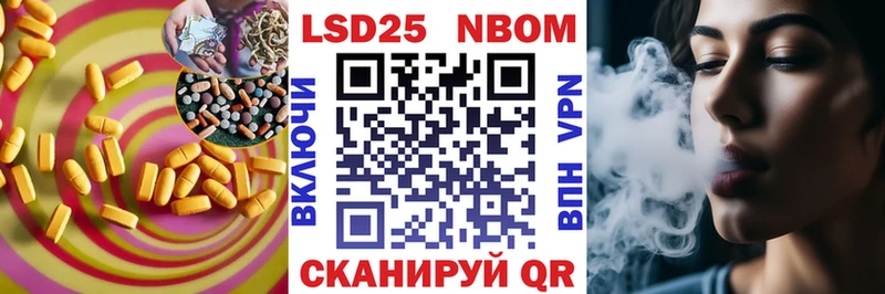 LSD-25 экстази кислота  Карабаш 