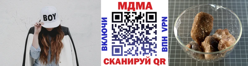 MDMA кристаллы Карабаш