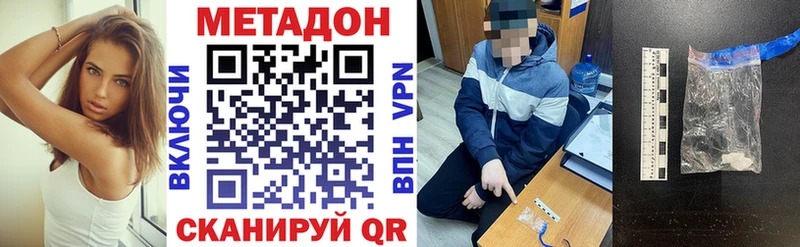 Метадон белоснежный  Карабаш 