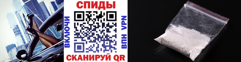 Метамфетамин винт  Карабаш 