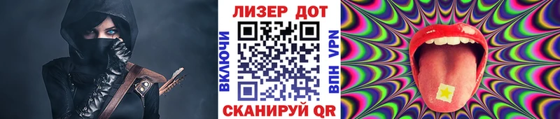 Наркотические марки 1,8мг  blacksprut   Карабаш 