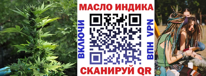 OMG ONION  купить наркотик  Карабаш  Дистиллят ТГК гашишное масло 