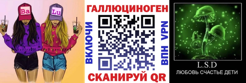 наркота  Карабаш  Псилоцибиновые грибы ЛСД 